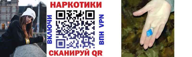 Продажа наркотиков Елизаветинская Марихуана  Alpha PVP  Меф мяу мяу 