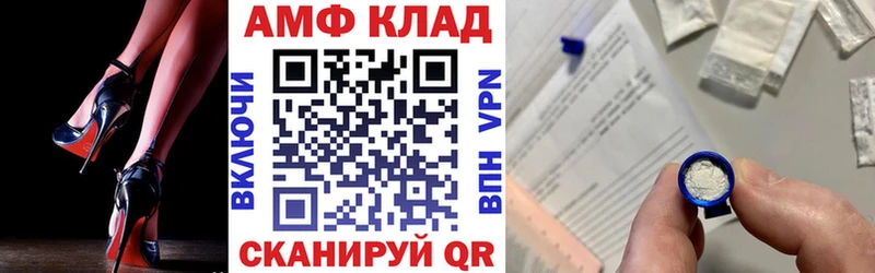 Amphetamine VHQ Елизаветинская