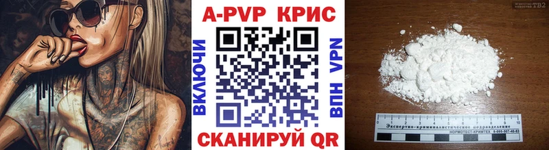 Альфа ПВП VHQ  MEGA ссылка  Елизаветинская  закладки 