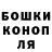 Героин хмурый Vlada Podolak