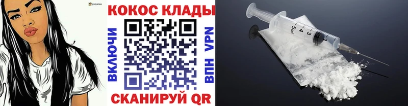 COCAIN 98%  купить наркоту  Елизаветинская 