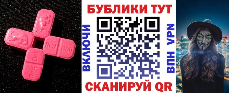 Экстази TESLA  Елизаветинская 