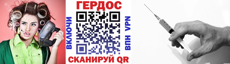 Героин герыч  купить наркотик  Елизаветинская 