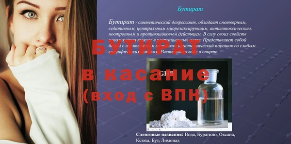 амф Абаза