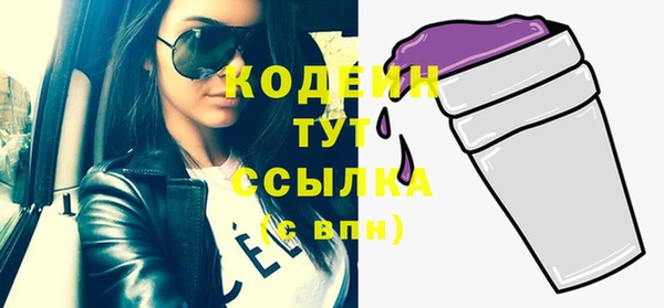 амф Абаза
