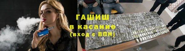 гашишное масло Абинск