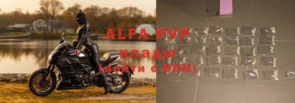 spice Абдулино