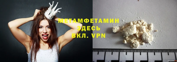 spice Абдулино