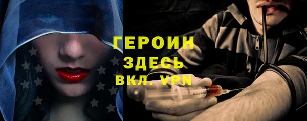 гашишное масло Абинск