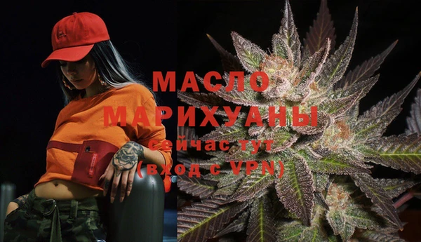 spice Абдулино
