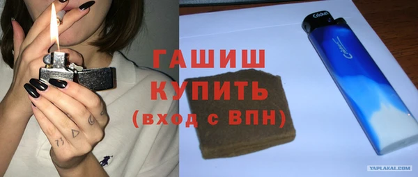 мефедрон мука Алексеевка