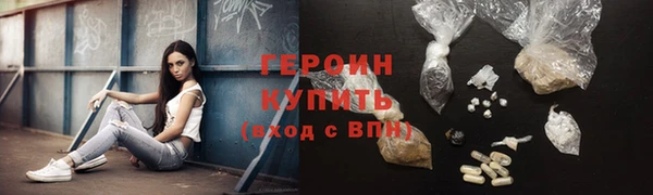 гашишное масло Абинск