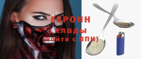 spice Абдулино