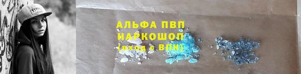 гашишное масло Абинск