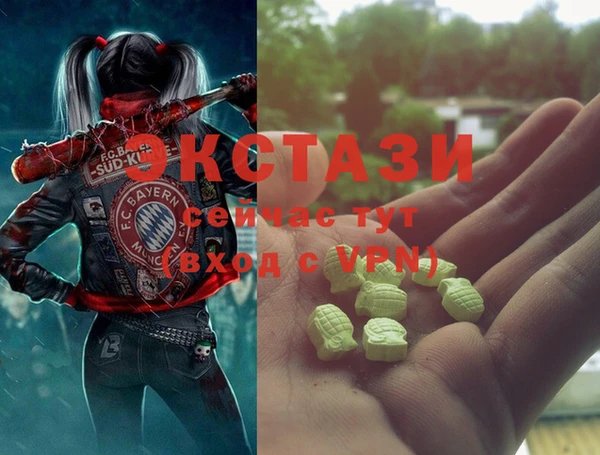 MESCALINE Алзамай
