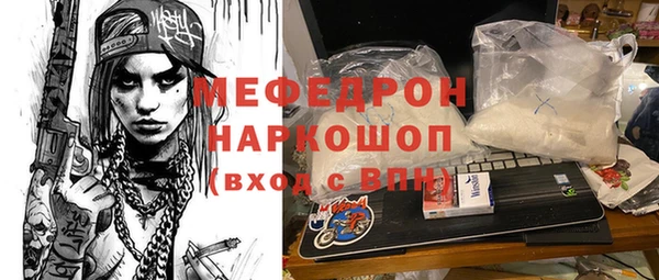 мефедрон мука Алексеевка