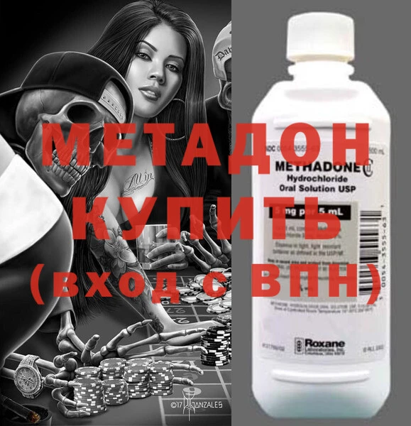 гашишное масло Абинск