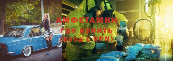 амф Абаза