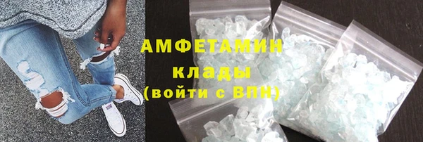 spice Абдулино