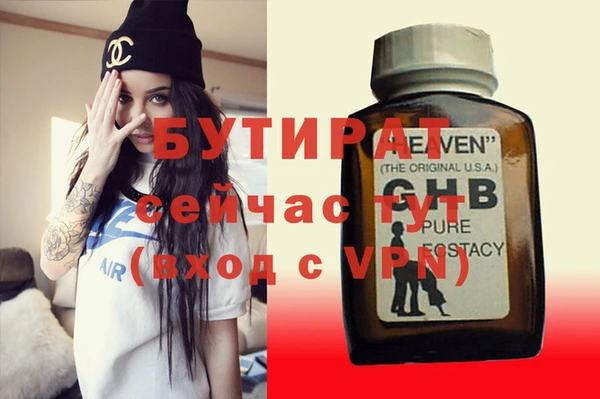 spice Абдулино