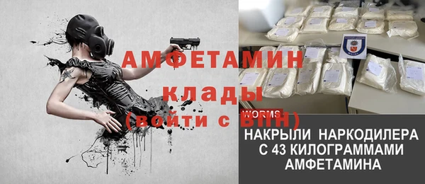 гашишное масло Абинск