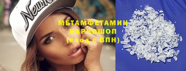 spice Абдулино
