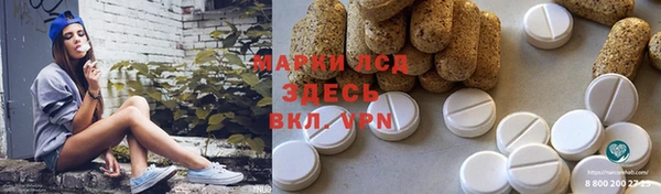 MESCALINE Алзамай