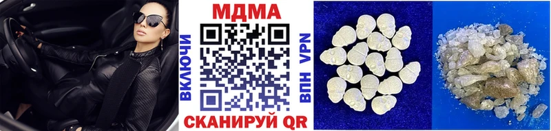 MDMA молли Елизаветинская