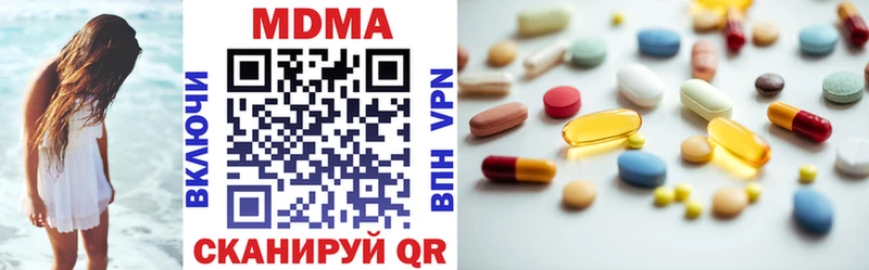 MDMA crystal  Елизаветинская 