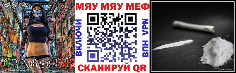 МЕФ кристаллы  купить  цена  hydra tor  Елизаветинская 