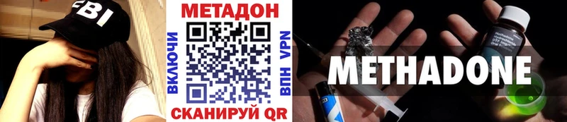 МЕТАДОН кристалл Елизаветинская