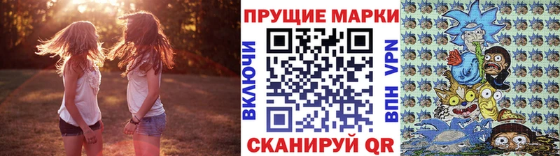 продажа наркотиков  Елизаветинская  Марки N-bome 1,8мг 