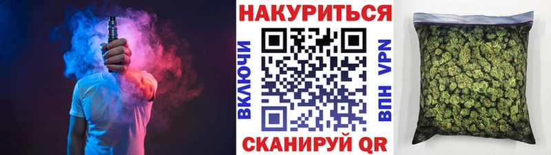 Конопля VHQ  где купить наркоту  Елизаветинская 